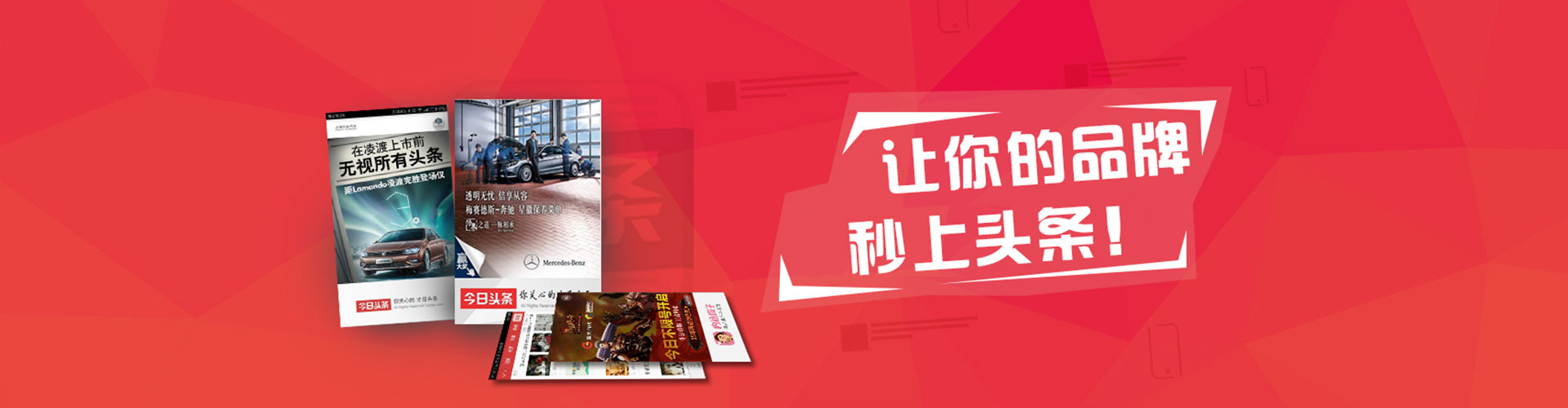 邵东sem竞价