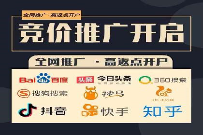 快手信息流案例：教育行业应用解析